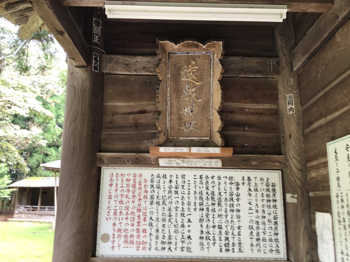 f:id:kagenogori:20210517100532j:plain