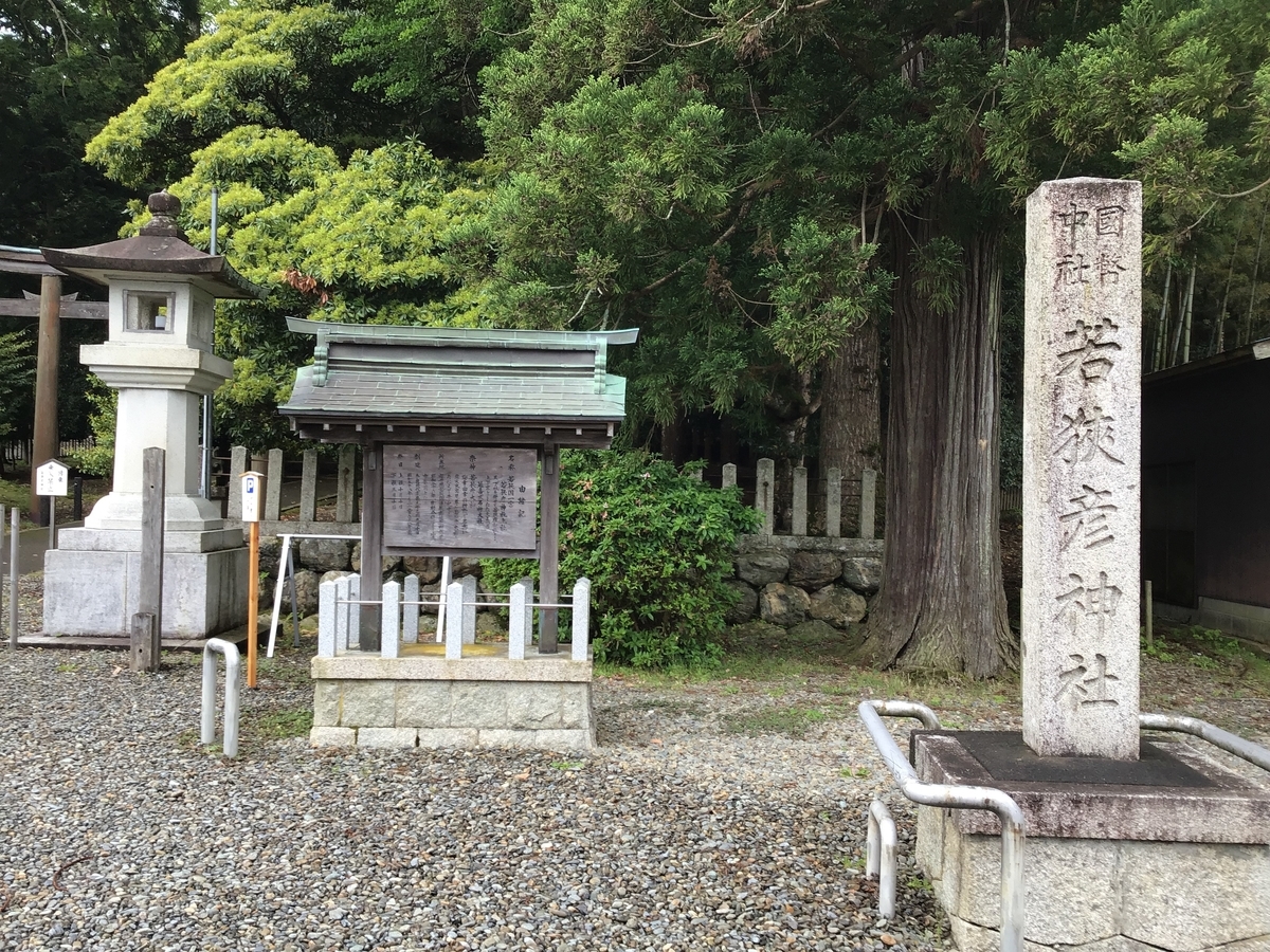 f:id:kagenogori:20210517100730j:plain