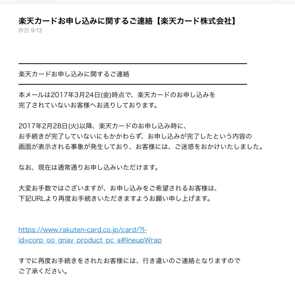 f:id:kagerin:20170327073758j:plain f:id:kagerin:20170327073758j:plain