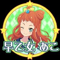 f:id:kagerou727:20160903024029j:plain