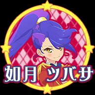f:id:kagerou727:20160903031417j:plain