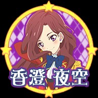 f:id:kagerou727:20160903034017j:plain