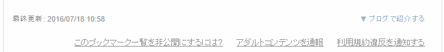f:id:kagerou_ts:20161105145901p:plain f:id:kagerou_ts:20161105145901p:plain