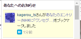 f:id:kagerou_ts:20161105154355p:plain f:id:kagerou_ts:20161105154355p:plain