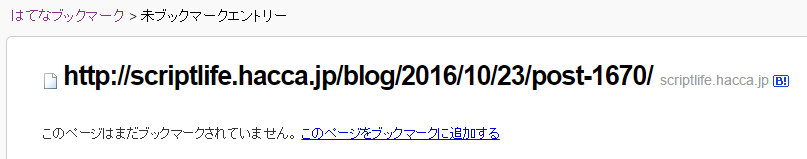 f:id:kagerou_ts:20161105155010p:plain f:id:kagerou_ts:20161105155010p:plain