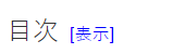 f:id:kagerou_ts:20170502103230p:plain f:id:kagerou_ts:20170502103230p:plain