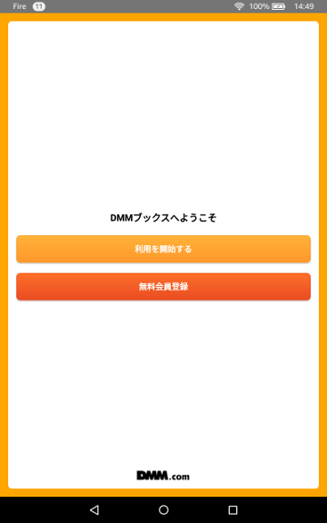f:id:kagerou_ts:20170618151638p:plain
