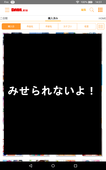 f:id:kagerou_ts:20170618151939p:plain