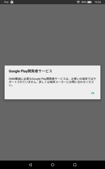 f:id:kagerou_ts:20170618154112p:plain