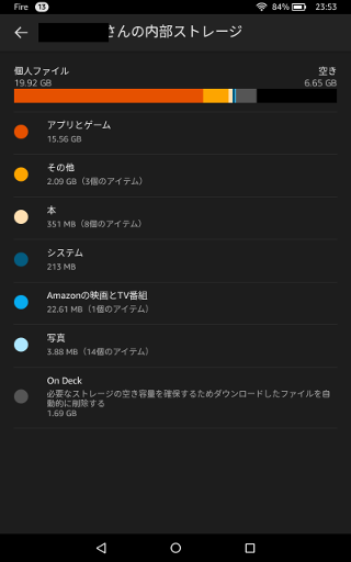 f:id:kagerou_ts:20170921002345p:plain