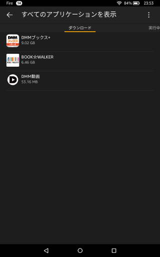 f:id:kagerou_ts:20170921002358p:plain