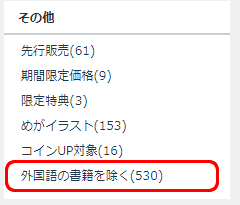 f:id:kagerou_ts:20171214024450p:plain