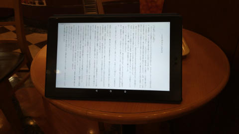 f:id:kagerou_ts:20180708202833j:plain