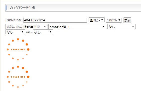 f:id:kagerou_ts:20180729190026p:plain