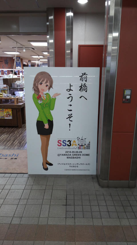 f:id:kagerou_ts:20180915123932j:plain f:id:kagerou_ts:20180915123932j:plain