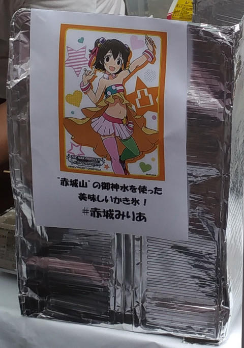 f:id:kagerou_ts:20180915124026j:plain f:id:kagerou_ts:20180915124026j:plain