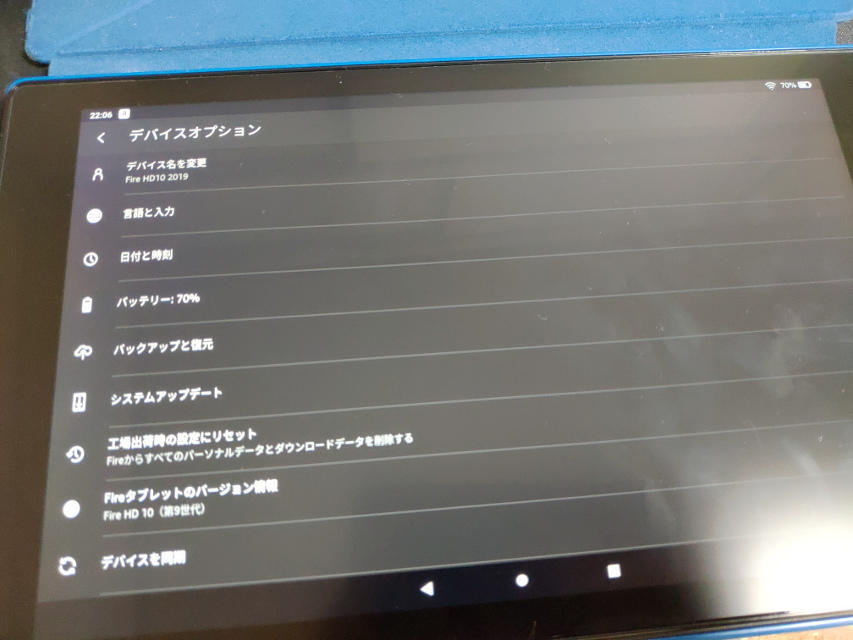 f:id:kagerou_ts:20191103103913j:plain f:id:kagerou_ts:20191103103913j:plain