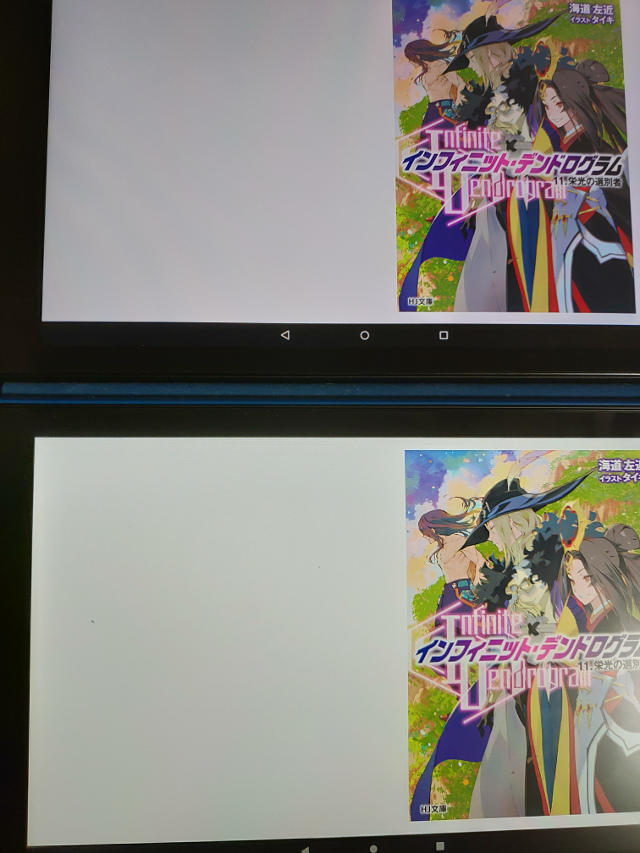 f:id:kagerou_ts:20191103110236j:plain f:id:kagerou_ts:20191103110236j:plain