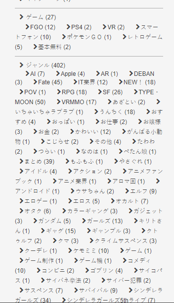 f:id:kagerou_ts:20200614234358p:plain