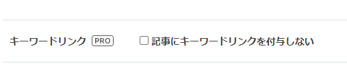 f:id:kagerou_ts:20200614234646p:plain
