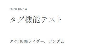 f:id:kagerou_ts:20200614235502p:plain