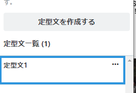 f:id:kagerou_ts:20200615002728p:plain