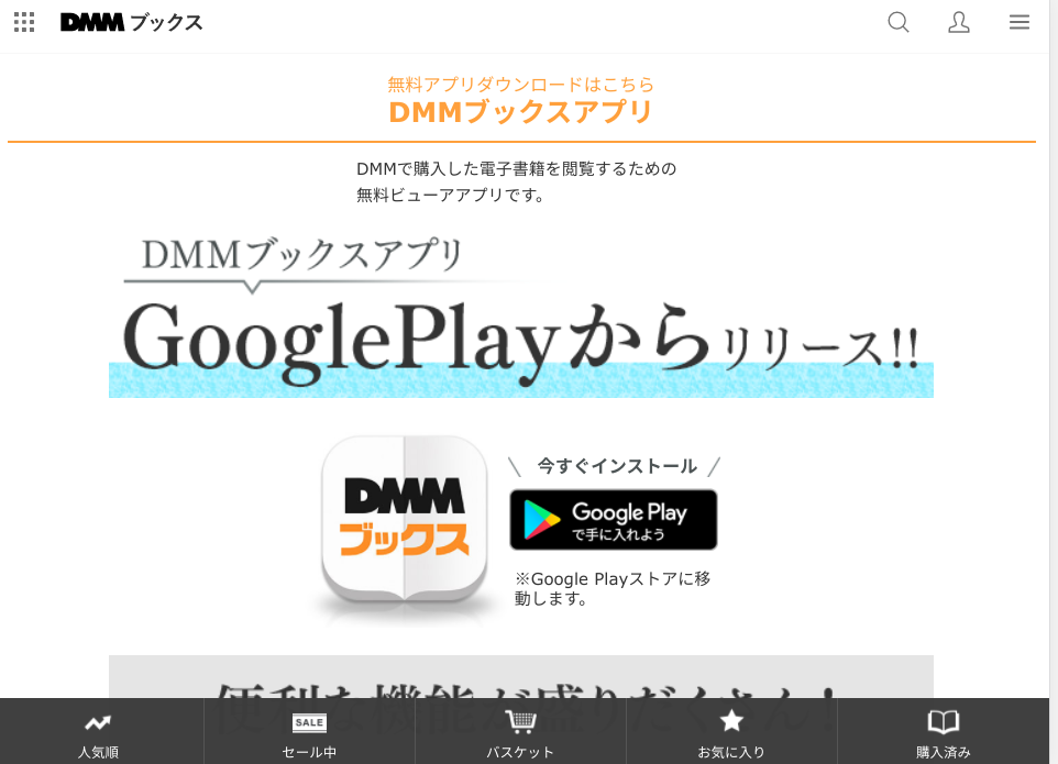 f:id:kagerou_ts:20210505131339p:plain