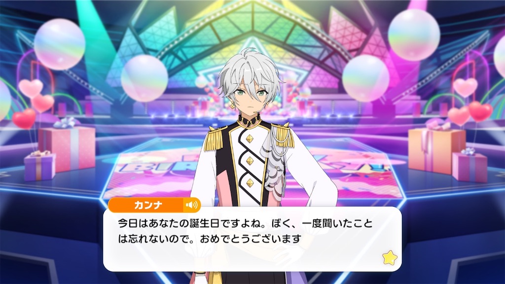 f:id:kageroutbt:20250628231149j:image