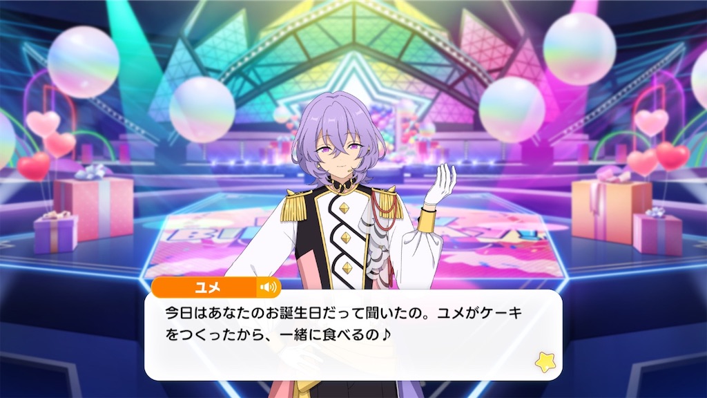 f:id:kageroutbt:20250628231152j:image