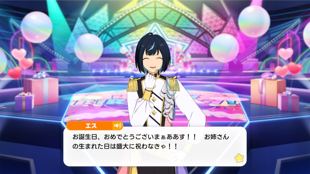 f:id:kageroutbt:20250628231155p:image