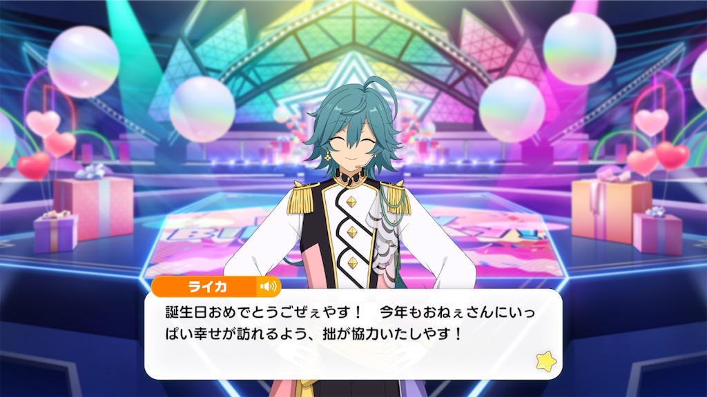 f:id:kageroutbt:20250628231202j:image