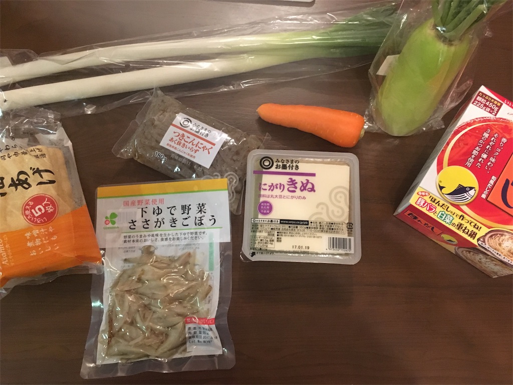 f:id:kagetaro116:20170108212039j:image f:id:kagetaro116:20170108212039j:image