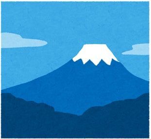 ブルーが鮮やかな富士山のイラスト