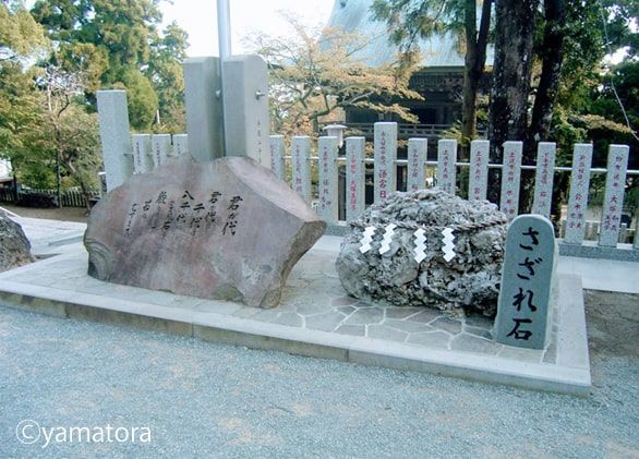 筑波神社内にあるさざれ石