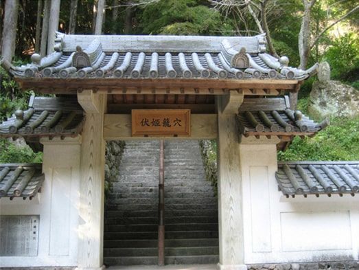 ä¼å§«ç± ç©´