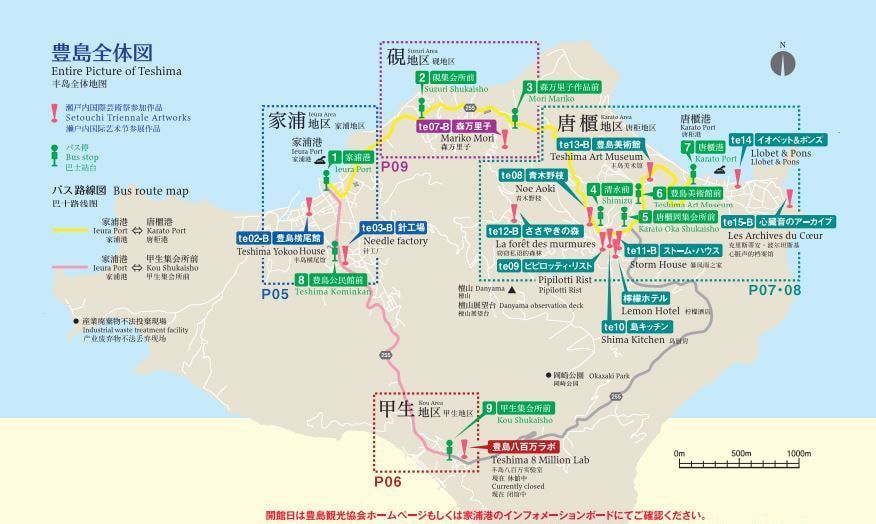 豊島全体のマップ