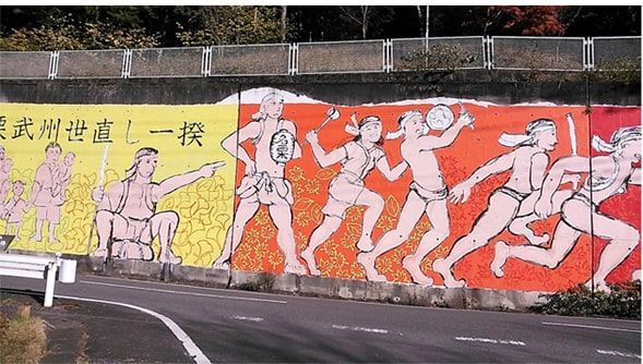 黄色と赤色の壁画