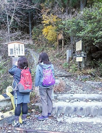 白谷沢登山口にある登山届け