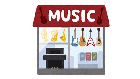 楽器店のイラスト