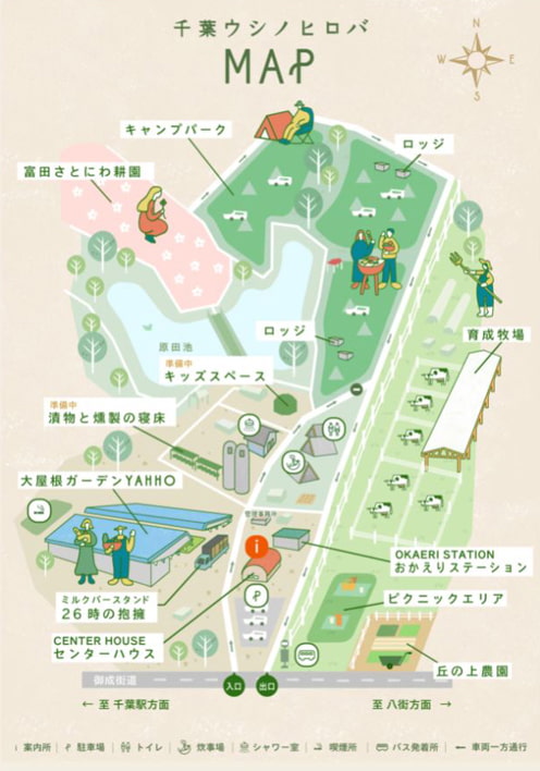 千葉ウシノヒロバ場内MAP