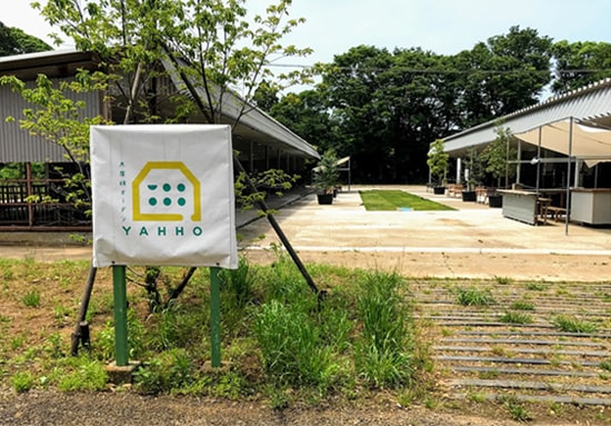 大屋根ガーデンYAHHO