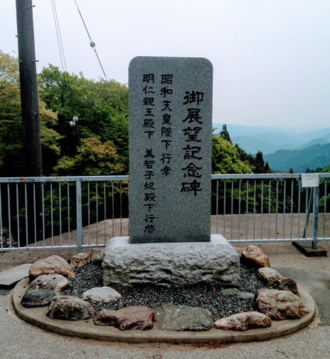 奥村茶屋の隣に建てられた記念碑