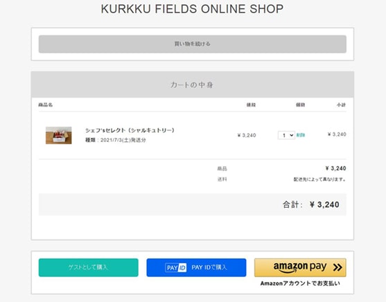 クルックフィールズ注文画面