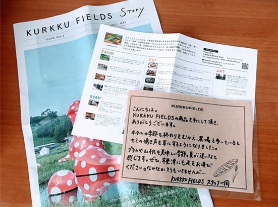 商品に同封されていたパンフレット