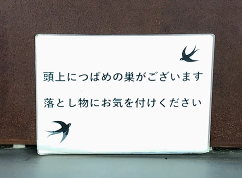 シャルキュトリー店横に書かれた看板
