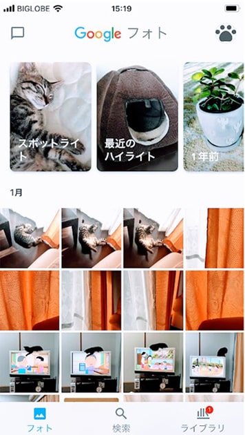 Googleフォトのスマホ画面