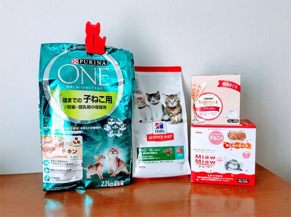 子猫用に購入したカリカリとウエット