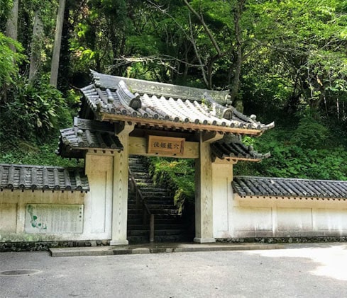 伏姫籠穴の山門