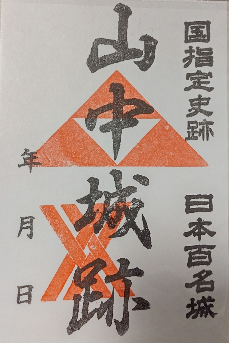 f:id:kagetsuna:20220213214321j:plain