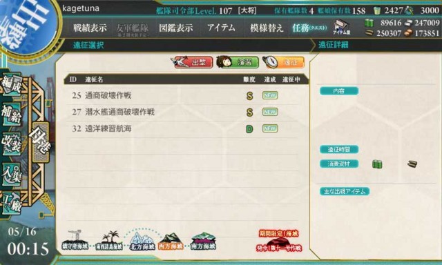 20150516001917